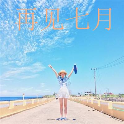一剑断念OL